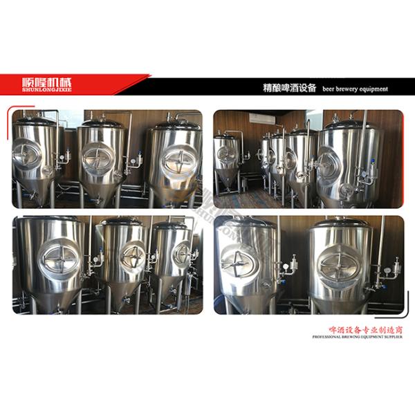 300L Capacity Brewhouse Equipment , Stainless Steel 3 Vessel Brewhouse