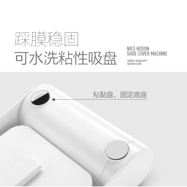 50%-80% Active Ingredient Content Shoes Film Dispenser Machine for S/S Season at Best