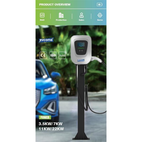 Точка 220в 32а 1 зарядного устройства жилого автомобиля типа 2 Эв домашняя 7кв 11кв