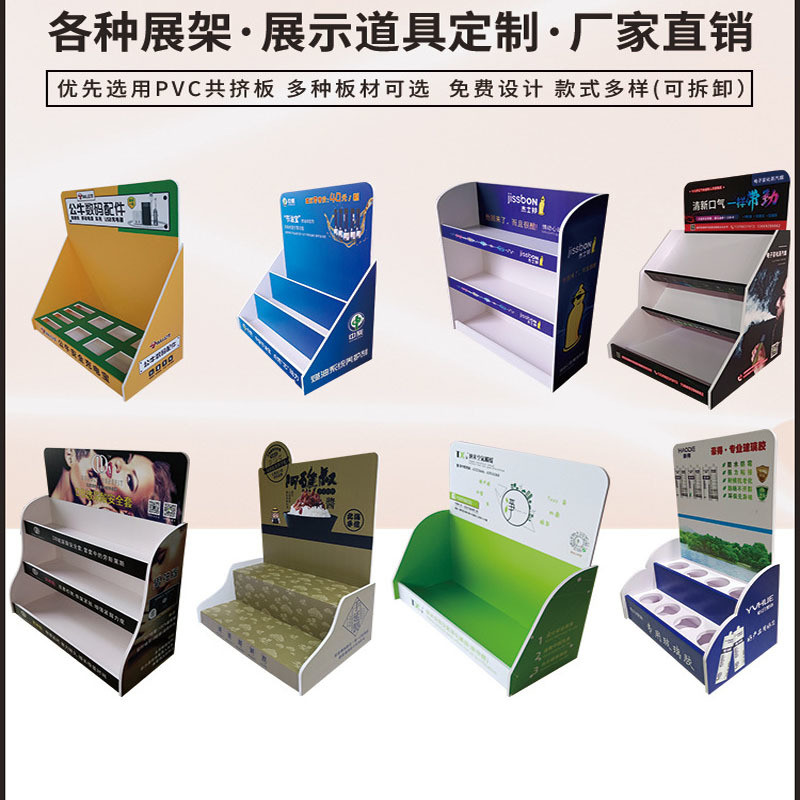 Commercial Sectional Display Furniture PVC Display Stand Cabinet with Custom Printing