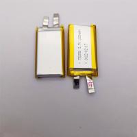 Li Polymer Battery plástico de alumínio 752950 1200mah 0.2C com UL IEC62133