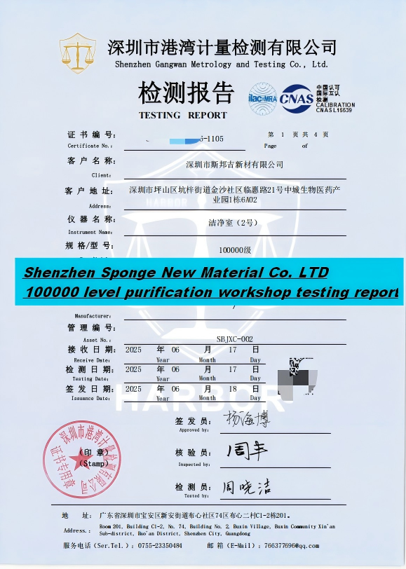 Shenzhen Sponge New Material Co., Ltd