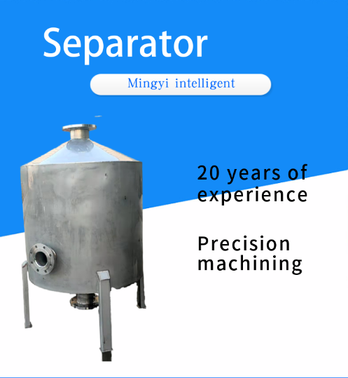 Малый газожировой сепаратор из углеродистой стали для сверхкритической экстракционной машины на 500