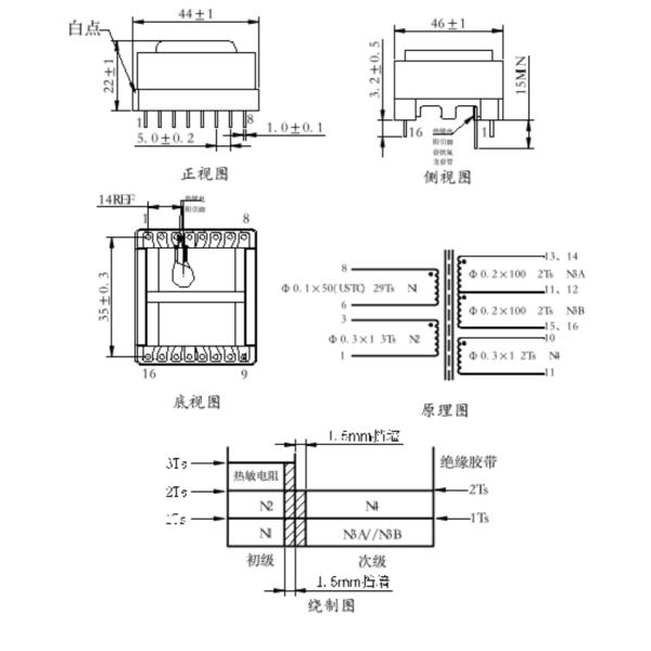 EFD40 EFD Series High Frequency Transformer Customized Manufacture DW3945