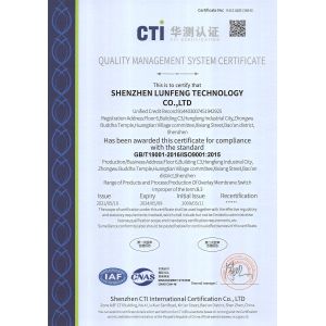 Shenzhen Lunfeng Technology Co., Ltd Сертификации