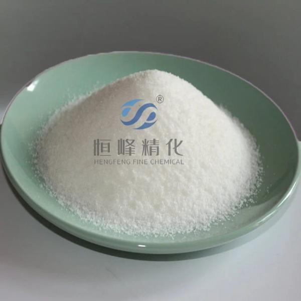 White Cationic Dewatering Chemical Flocculant CPAM Polyacrylamide PAM