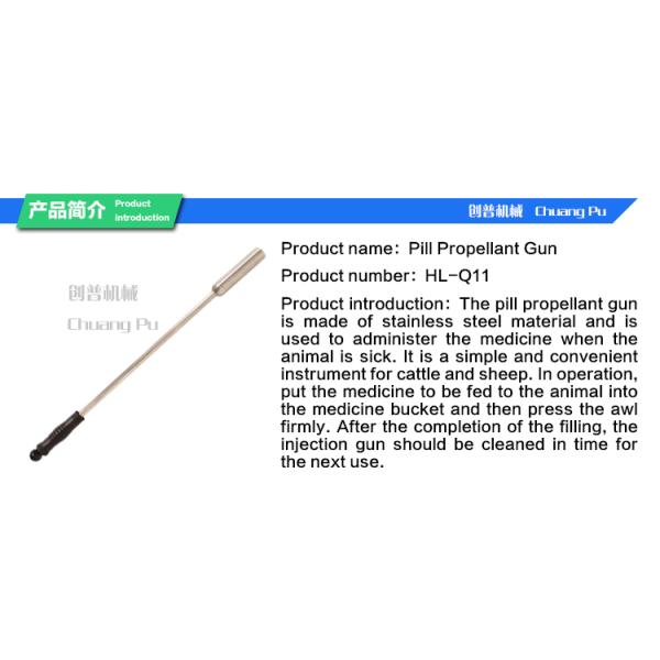 Dairy cow balling gun for magnet , stainless steel bolus gun with pressing handle