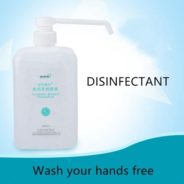 Мягкий гель 75% алкоголя дезинфицирующего средства руки больницы геля заботы с против мытьем вируса освобождает