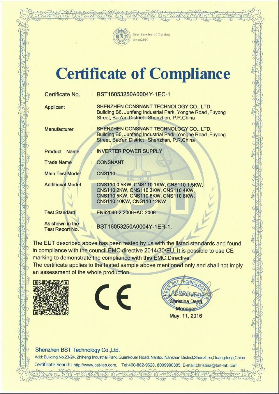 Shenzhen Consnant Technology Co., Ltd. Сертификации