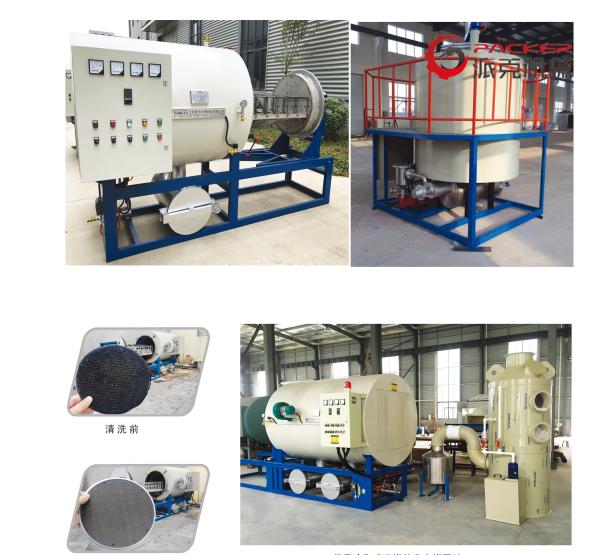 Vacuum Degassing Plastic Granulating Line 38CrMoAIA Screw PP PE Films With Water