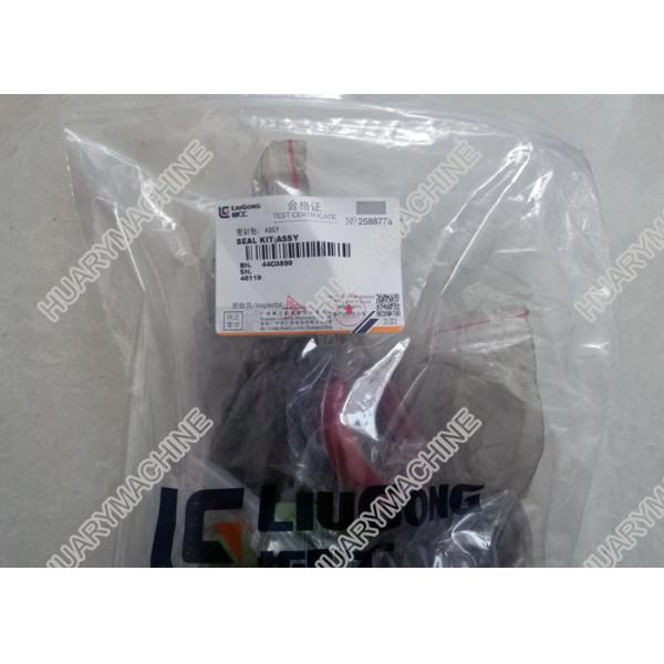 LIUGONG Skid loader parts, 47C0823 HANDLE, CLG375A handle