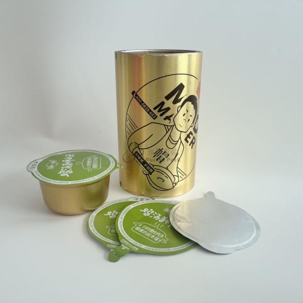 Customized Diameter Aluminum Foil Sealing Film To Meet Different Packaging Needs