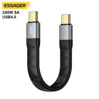 ESSAGER ES-X77 240W USB4.0 Usb C to Usb C Fast Charging Cable 8K 60Hz 40Gbps Audio Video