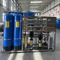 Ahorro de energía 1T Sistema industrial de agua ultra purificada con alta tecnología