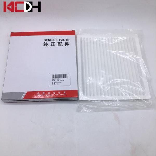 Sany Excavator Engine Genuine Parts Air Filter Element B222100000711K