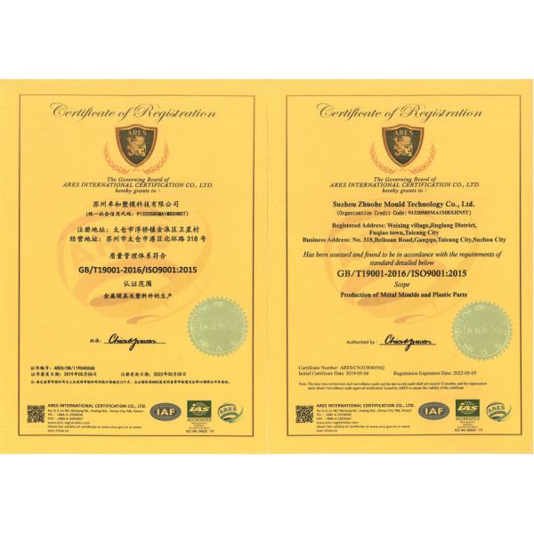 T6061 Block Aluminum Machined Rotational Moulding Tool UV Resistant