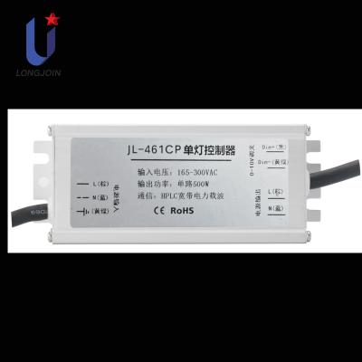 HPLC Child Control Lighting Centralized Manager Wiring Controller