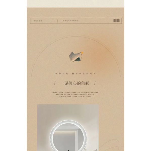 Bathroom Mirror Intelligent Luminous Wall Mirror Circular Makeup Mirror with Light (WH-MR-104)