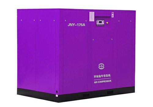Permanent Magnet Screw Air Compressor-JNY-175A from china supplier Orders Ship Fast. Affordable Price, Friendly Service