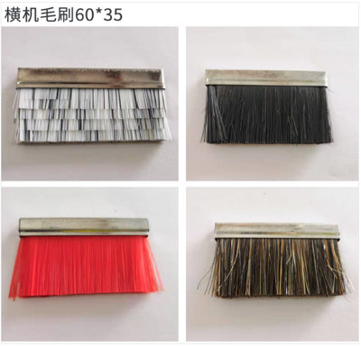 Customized Size Flat Knitting Machine Brush 60*35 for Hotels' Requirements