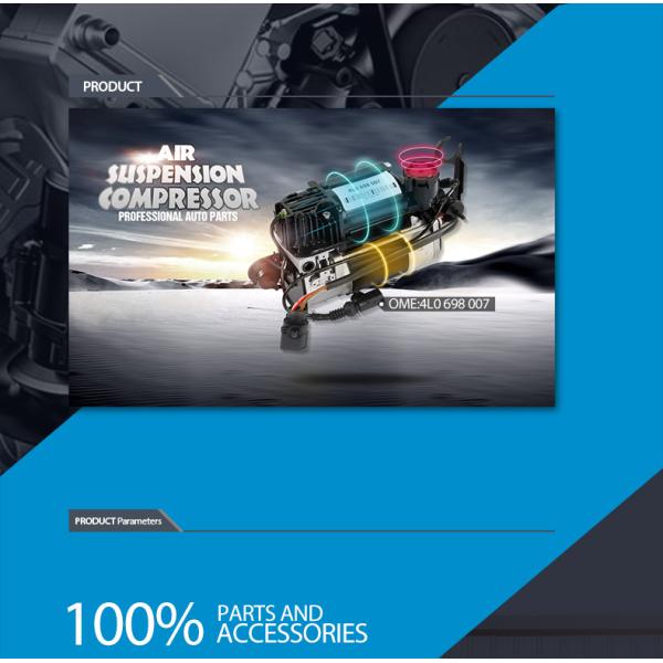 АУДИ К7/комплект для ремонта 4Л0698007Б 7Л8616007Э компрессора воздуха Тоуарег автоматический