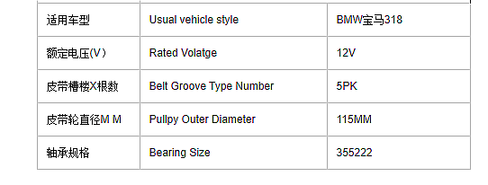 Magnetic Clutch for BMW 318 12V Auto Ac Parts Coil n Hub Bearing n Pulling Car air Conditioning Compressor Part