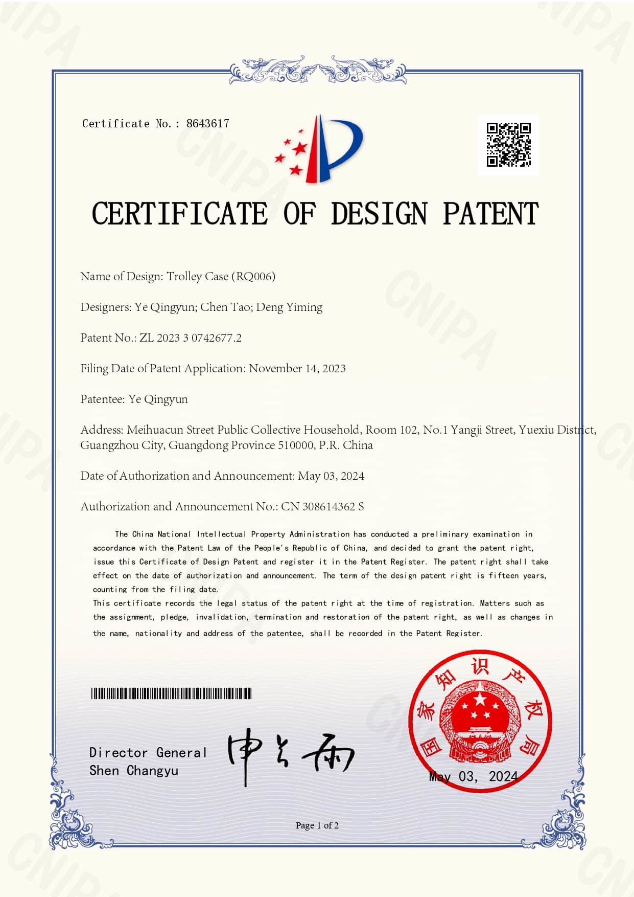 Guangzhou Kunpeng Travel Supplies Co., Ltd. Certifications
