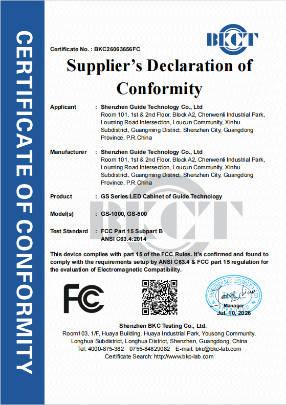 Shenzhen Guide Technology Co., Ltd Certifications