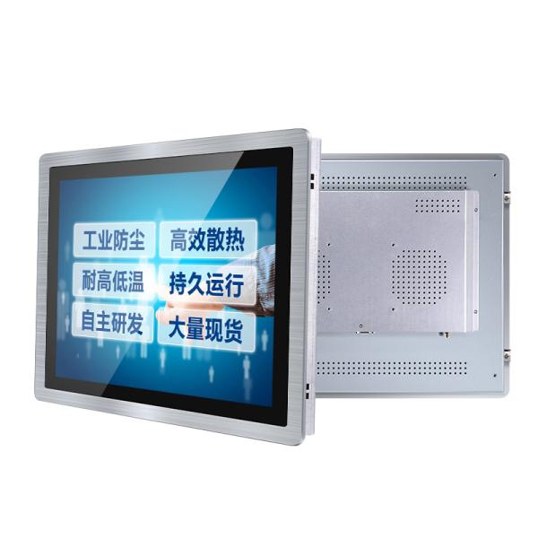 OEM ODM High Brightness Sunlight Readable LCD Monitor Flat Bezel Panel