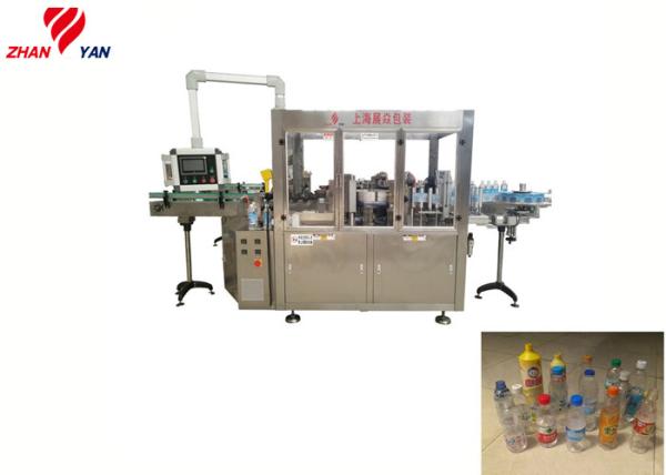8.0KW Hot Melt Glue Labeling Machine / Automatic Labeling Machine For Bottled Water