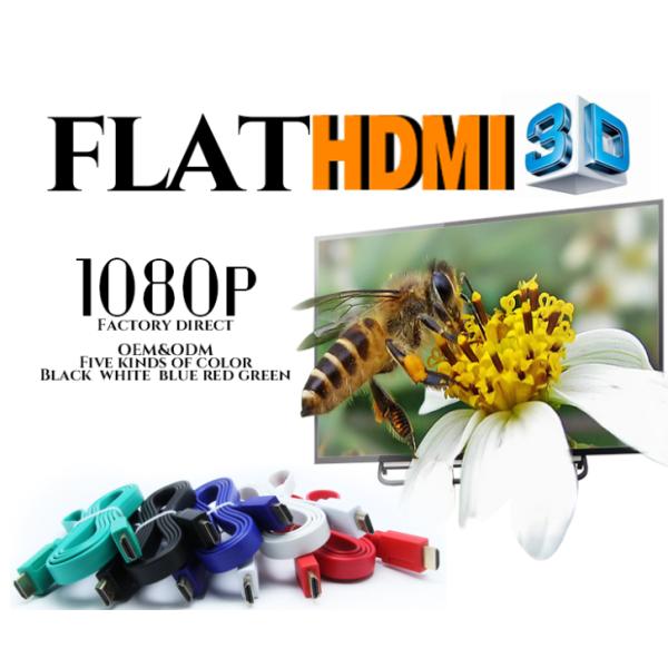 PVC Jacket 1080P 1.5M 1.4V Flat Hdmi Cable Gold Plated For DVD / HDTV