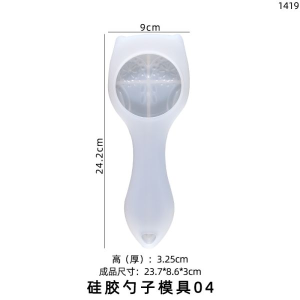 DIY crystal dropper homemade spoon holder mold, spoon pad, spatula holder, kitchen shelf, silicone mold