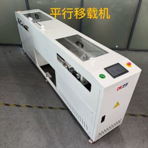 SMT Equipment