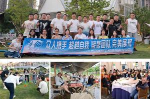 Guangzhou Tieqi Construction Machinery Co., Ltd.