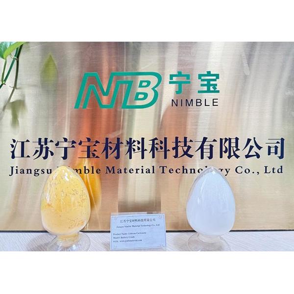 Cement Li2CO3 Accelerating Agent Lithium Carbonate For Construction Industry