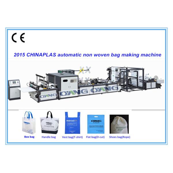 Новый мешок PP автоматический Non сплетенный делая машины/носит машину мешка