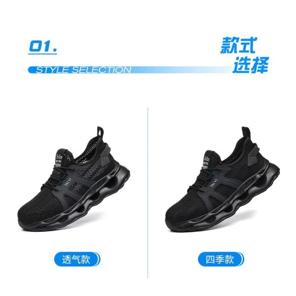 Plastic Toe Anti-Smashing Men's Electrical Safety Shoes With EVA Sole And Kevlar Anti-Stab 6kv Insulated