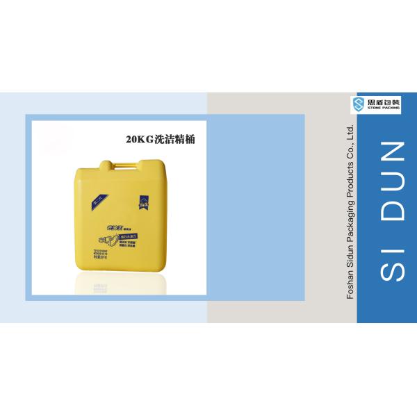 Reusable PET Dishwashing Liquid Bottle 20KG Empty Detergent Bottles