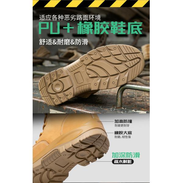 Wheat Cowhide Rubber Sole Glass Fiber Toe Security Guard Work Boots Anti Smashing Kevlar Anti-Proof Work Shoes