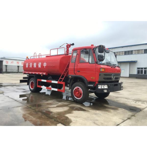 Dongfeng Fire Tanker Truck Fire Fighting Truck Fire Fighting Equipment Truck