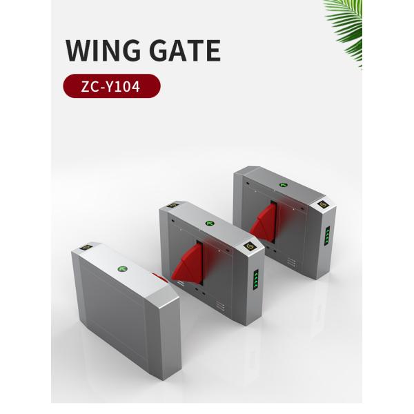 0.2s/person Speed Flap Turnstile Gate 50kg 220V 50Hz Stainless Steel Modern Design