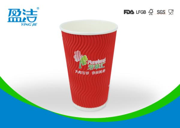 Logo Design Hot Drink Paper Cups 500ml With White / Black Lids Available
