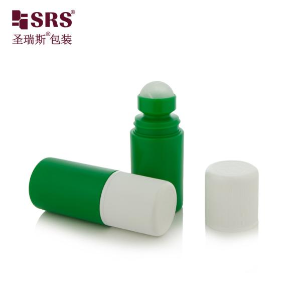 RPPC1-60ML オーダーメイド 緑色 固体色 プラスチック PP PCR リサイクル素材 消臭剤ゲルボトルの包装