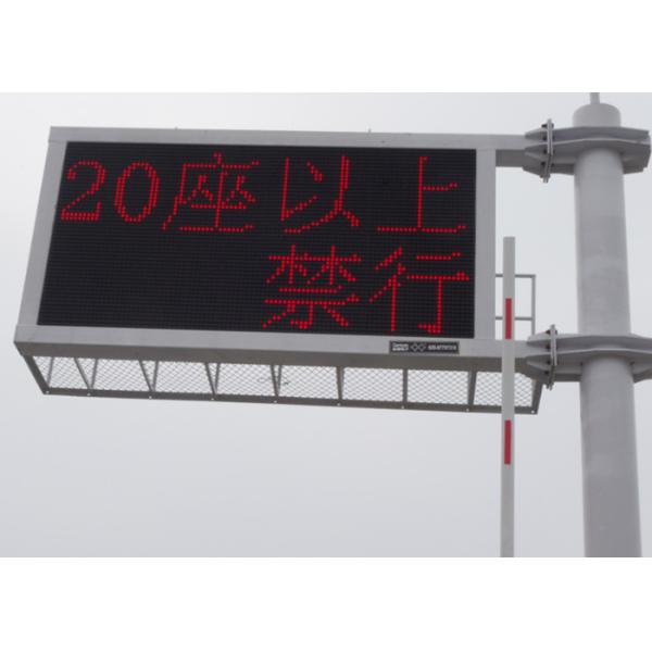 СИД VMS P10mm подписывает на открытом воздухе модуль электронного дисплея полного цвета