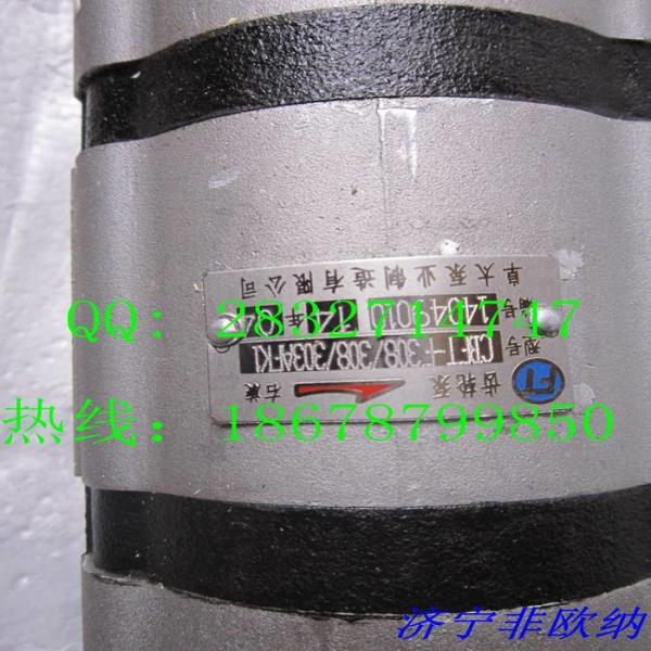 Part No.: CBFT-F308/308/303AFK1 Gear Pump yuchai YC13-8 excavator hydraulic Pump