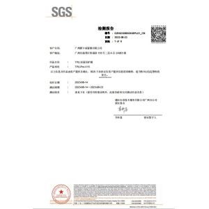 Guangzhou Goodcarway Window Film Co., Ltd. Certifications