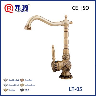 LT-05 Brass Basin Faucet