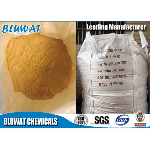 98% уточненная макромолекула Superfine поли железного сульфата неорганическая