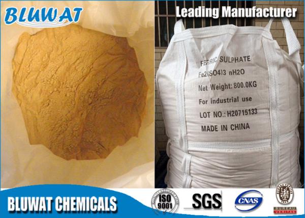 98% Refined Superfine Poly Ferric Sulfate Inorganic Macromolecule