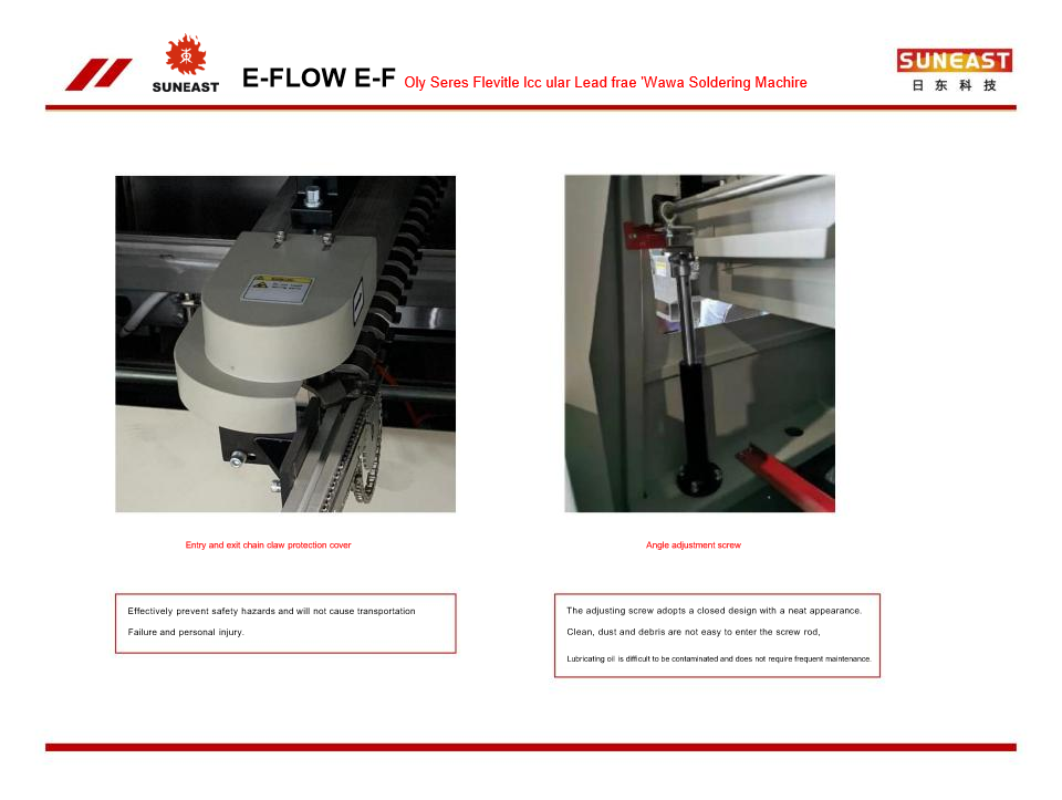 DIP PCB Welding Equipment UXT-350 SMT E-FLOW SUNEAST For SMT PCB Board Assembling Line